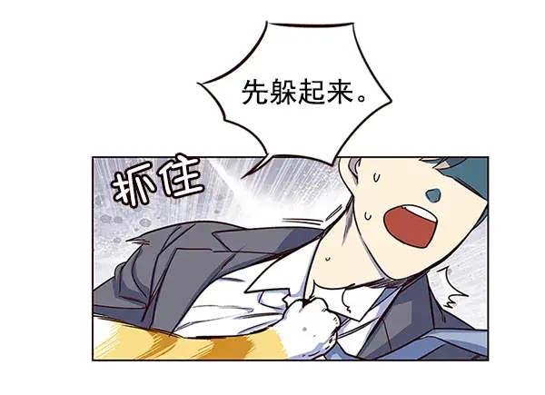 漫画《觉醒吧，铲屎官！》第5话第43张图