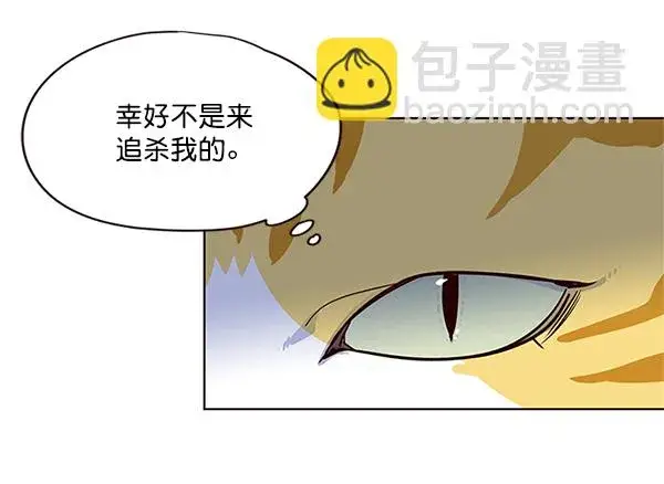 漫画《觉醒吧，铲屎官！》第5话第51张图