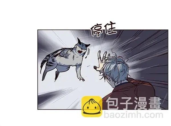 漫画《觉醒吧，铲屎官！》第5话第56张图