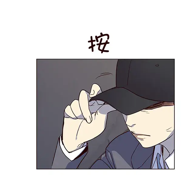 漫画《觉醒吧，铲屎官！》第5话第74张图