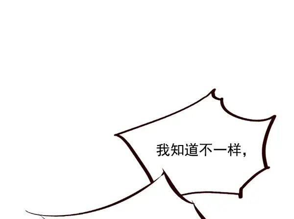 漫画《觉醒吧，铲屎官！》第5话第79张图