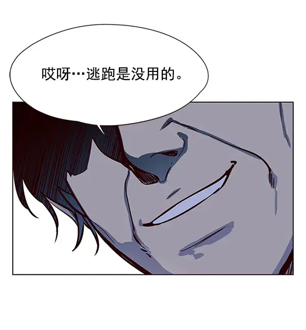 漫画《觉醒吧，铲屎官！》第5话第91张图