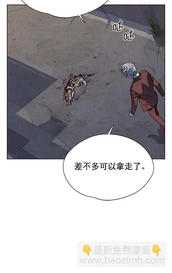 漫画《觉醒吧，铲屎官！》第5话第96张图