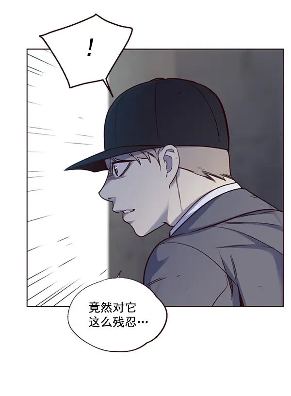 漫画《觉醒吧，铲屎官！》第5话第98张图
