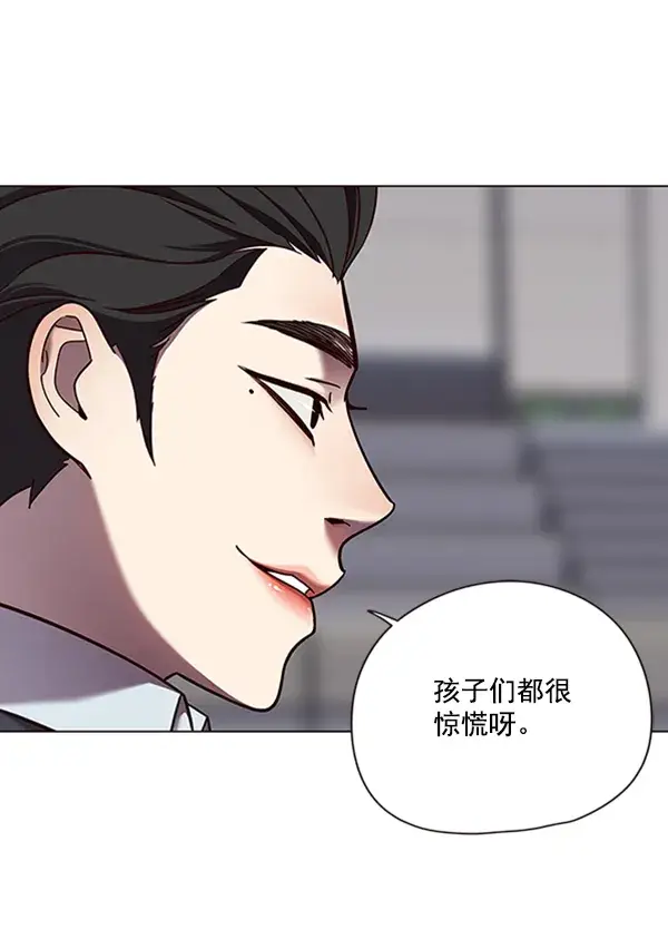 漫画《觉醒吧，铲屎官！》第80话第20张图