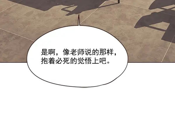 漫画《觉醒吧，铲屎官！》第80话第51张图
