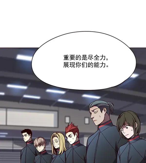 漫画《觉醒吧，铲屎官！》第80话第6张图