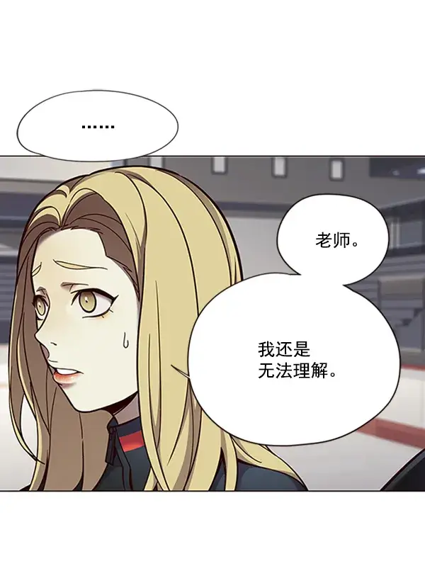 漫画《觉醒吧，铲屎官！》第80话第8张图