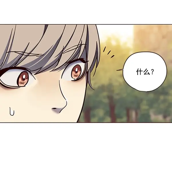 漫画《觉醒吧，铲屎官！》第80话第80张图