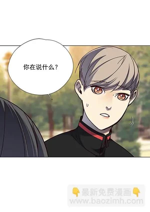 漫画《觉醒吧，铲屎官！》第80话第81张图