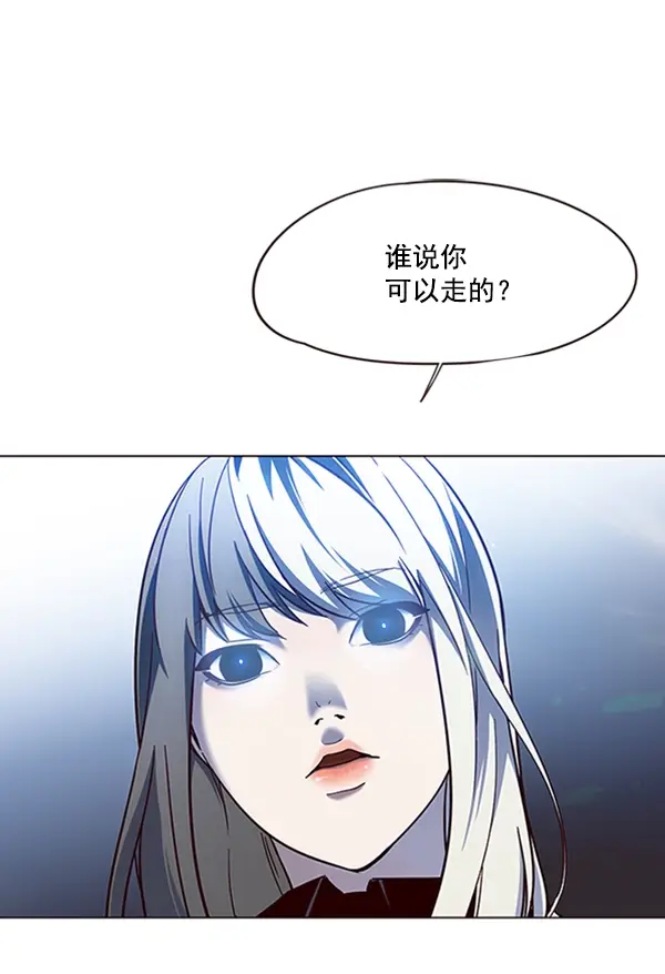 漫画《觉醒吧，铲屎官！》第80话第88张图