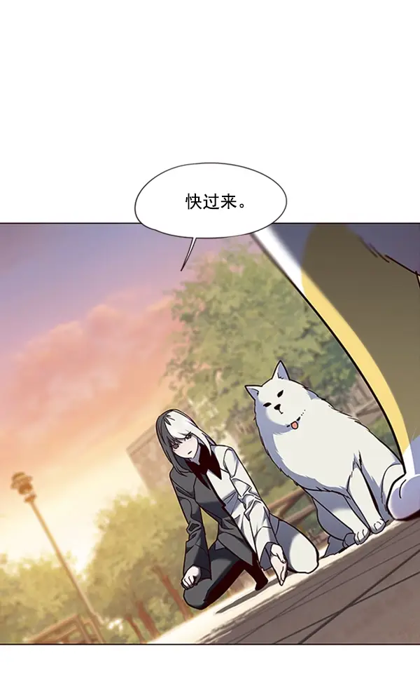 漫画《觉醒吧，铲屎官！》第80话第96张图
