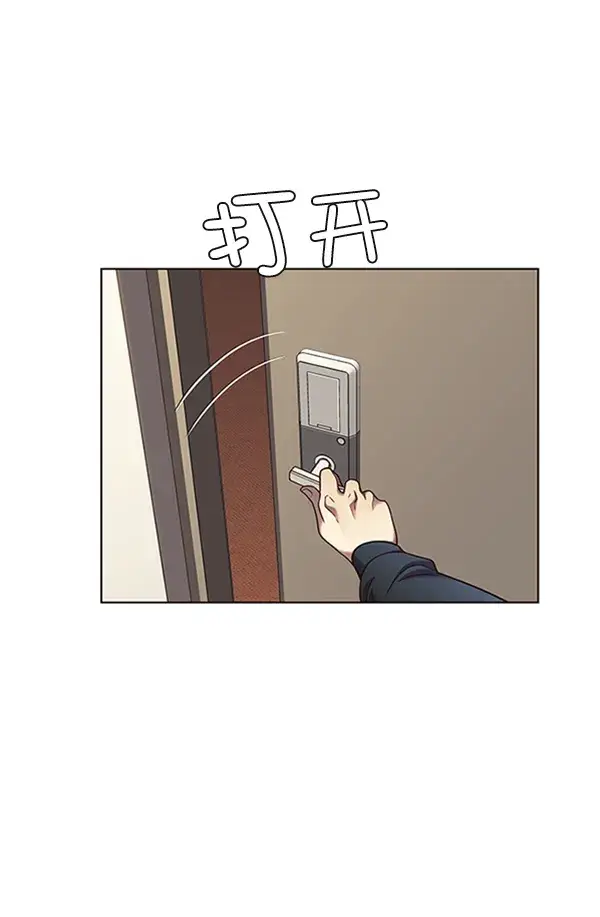 漫画《觉醒吧，铲屎官！》第82话第10张图