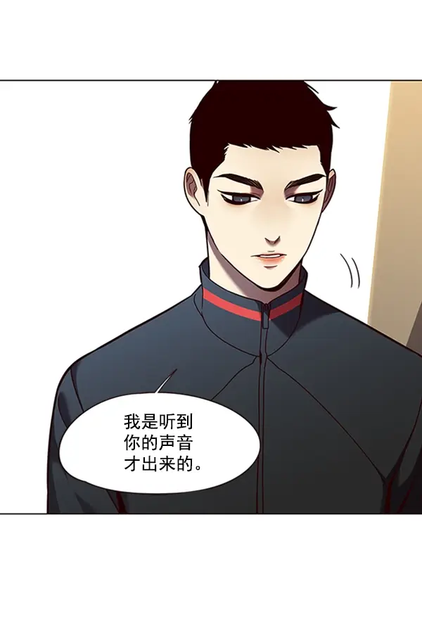 漫画《觉醒吧，铲屎官！》第82话第16张图