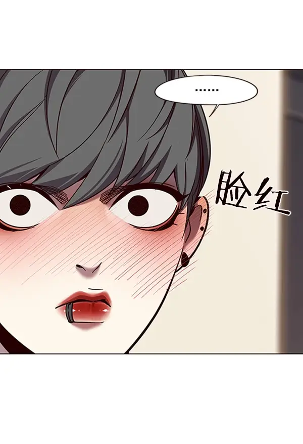 漫画《觉醒吧，铲屎官！》第82话第19张图