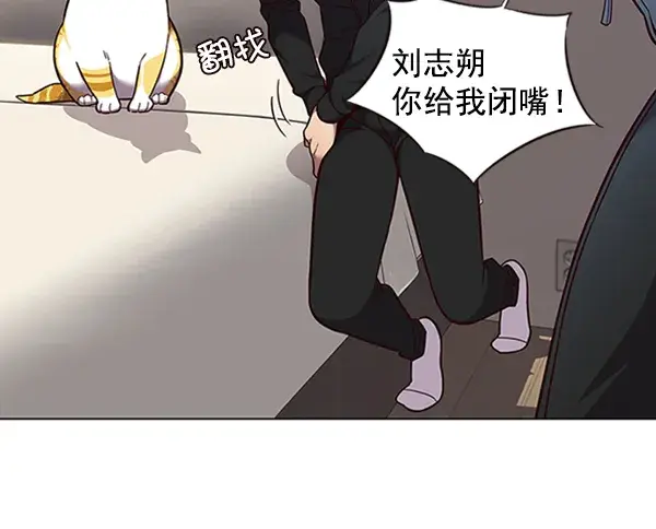 漫画《觉醒吧，铲屎官！》第82话第21张图