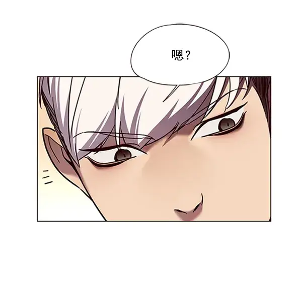 漫画《觉醒吧，铲屎官！》第82话第47张图