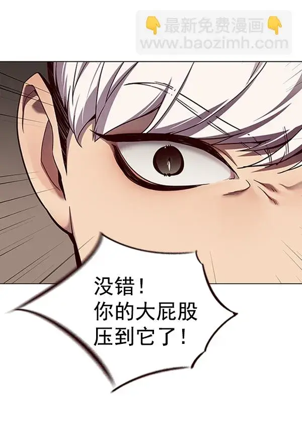 漫画《觉醒吧，铲屎官！》第82话第62张图