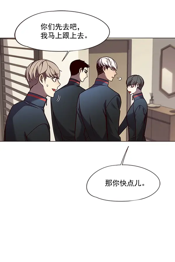 漫画《觉醒吧，铲屎官！》第82话第82张图