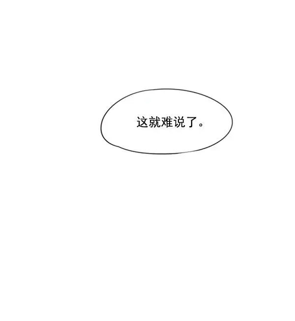 漫画《觉醒吧，铲屎官！》第86话第12张图