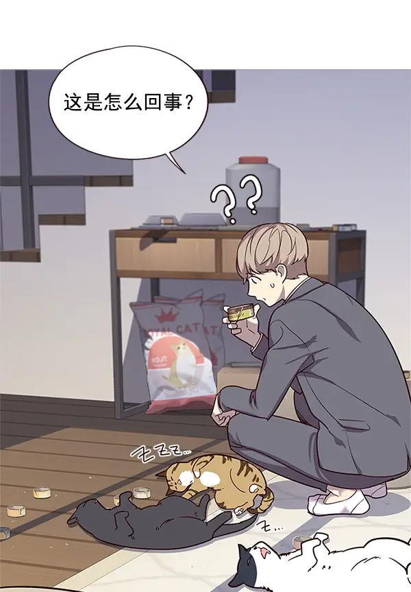 漫画《觉醒吧，铲屎官！》第6话第100张图