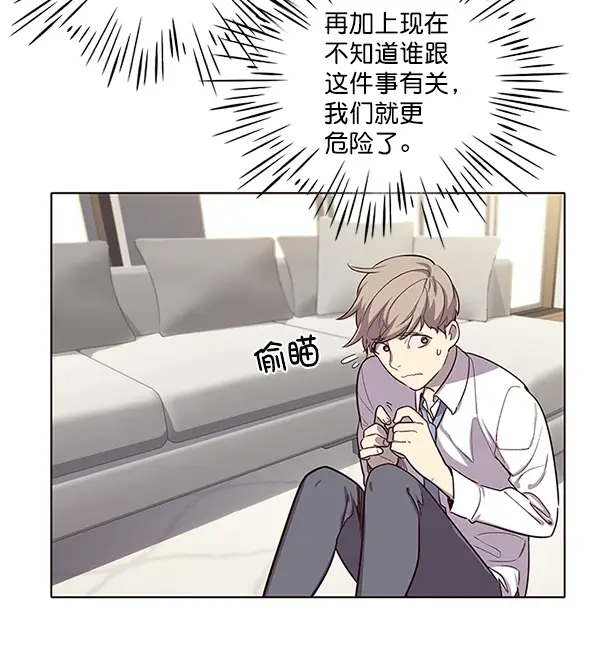 漫画《觉醒吧，铲屎官！》第6话第24张图