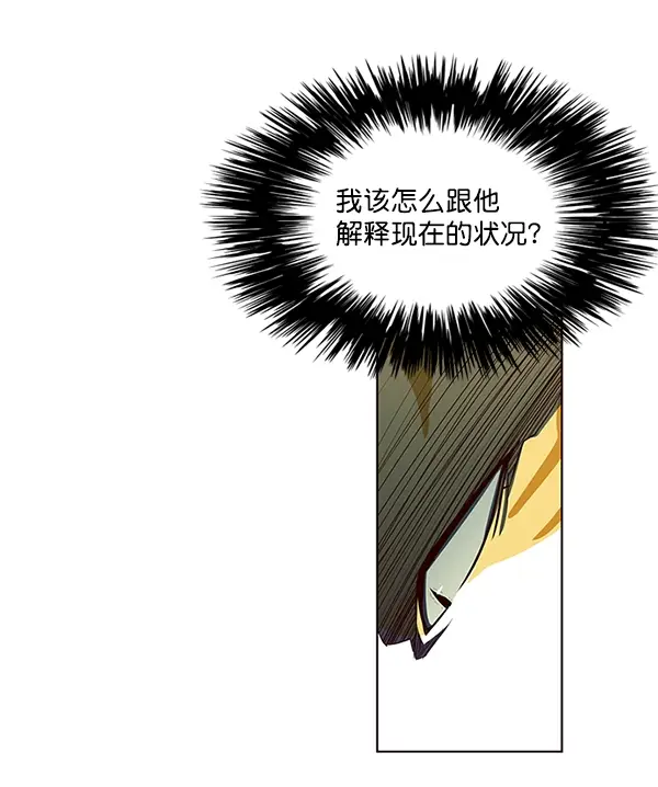 漫画《觉醒吧，铲屎官！》第6话第29张图