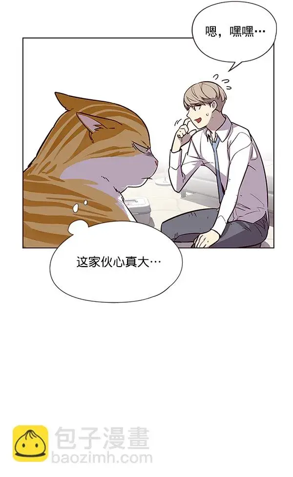 漫画《觉醒吧，铲屎官！》第6话第38张图