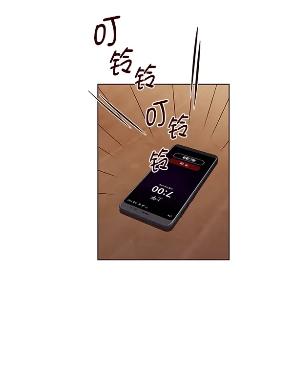 漫画《觉醒吧，铲屎官！》第6话第39张图
