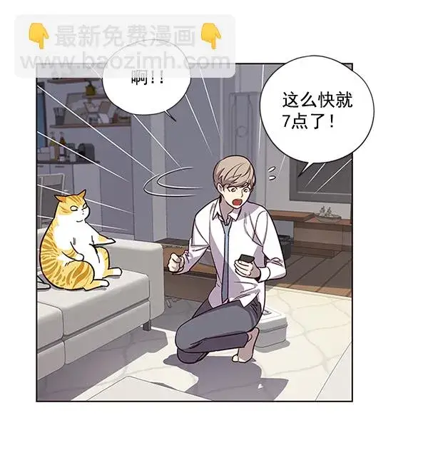 漫画《觉醒吧，铲屎官！》第6话第40张图