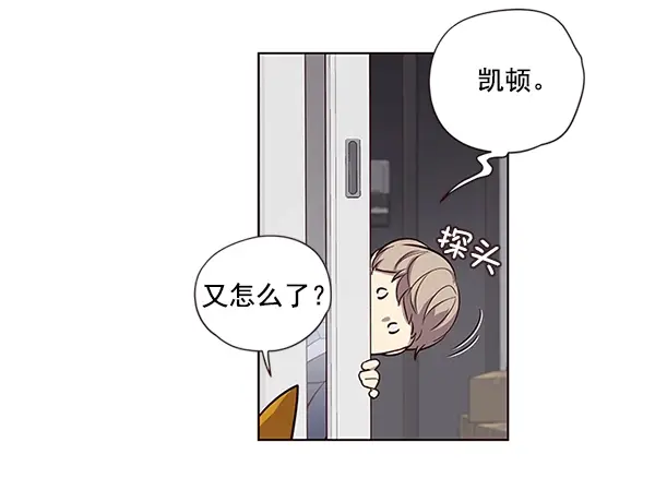 漫画《觉醒吧，铲屎官！》第6话第56张图