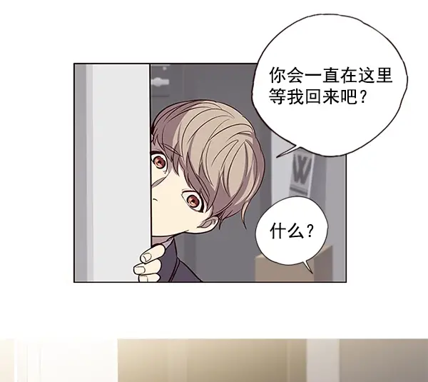 漫画《觉醒吧，铲屎官！》第6话第57张图