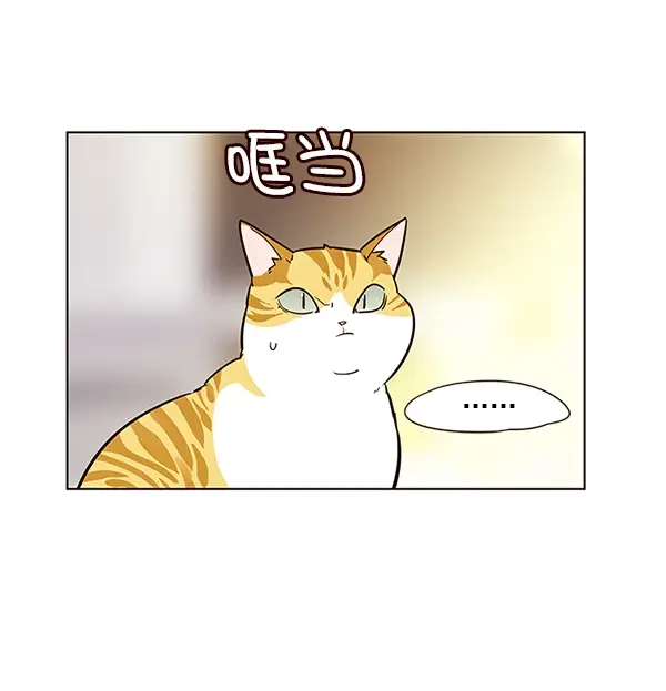 漫画《觉醒吧，铲屎官！》第6话第61张图