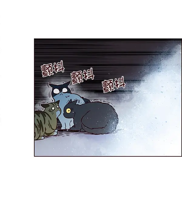 漫画《觉醒吧，铲屎官！》第6话第75张图