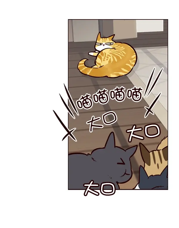 漫画《觉醒吧，铲屎官！》第6话第83张图