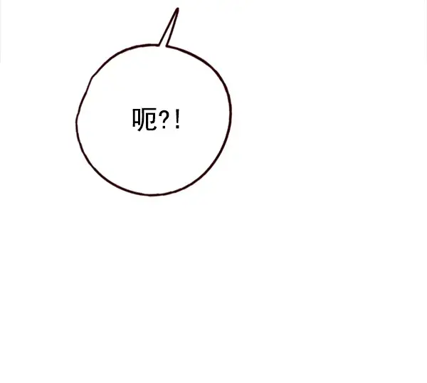 漫画《觉醒吧，铲屎官！》第6话第93张图