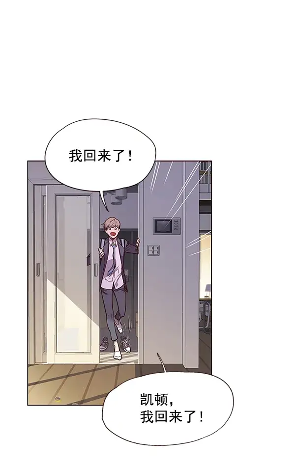 漫画《觉醒吧，铲屎官！》第6话第95张图