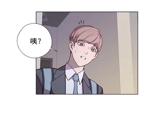 漫画《觉醒吧，铲屎官！》第6话第96张图