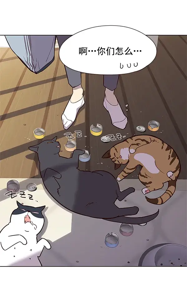 漫画《觉醒吧，铲屎官！》第6话第97张图