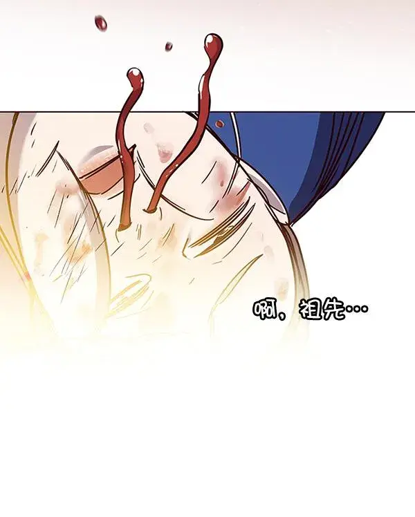 漫画《觉醒吧，铲屎官！》第89话第105张图