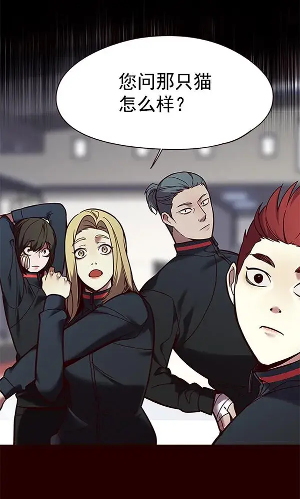 漫画《觉醒吧，铲屎官！》第89话第22张图
