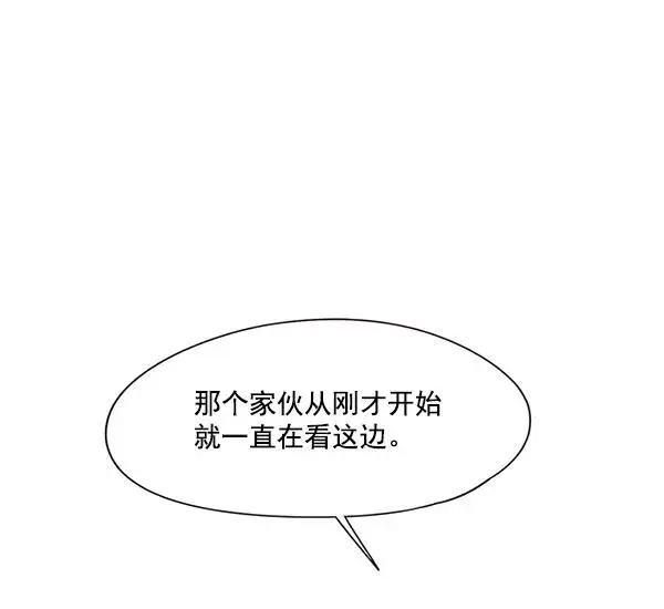 漫画《觉醒吧，铲屎官！》第89话第42张图