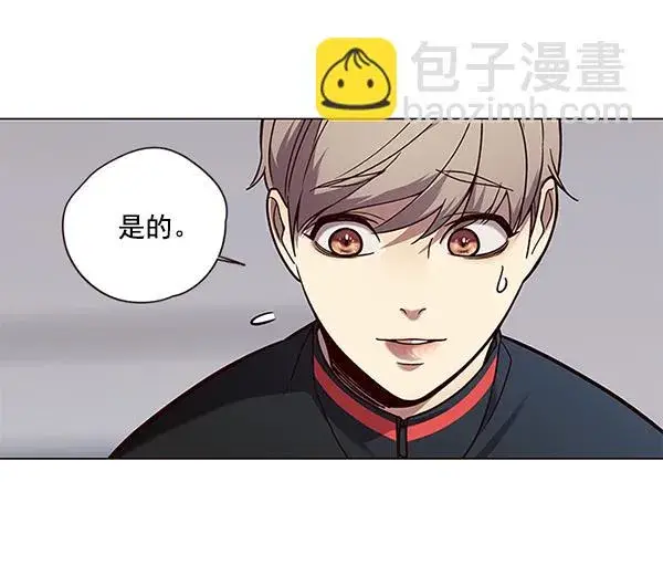 漫画《觉醒吧，铲屎官！》第89话第52张图