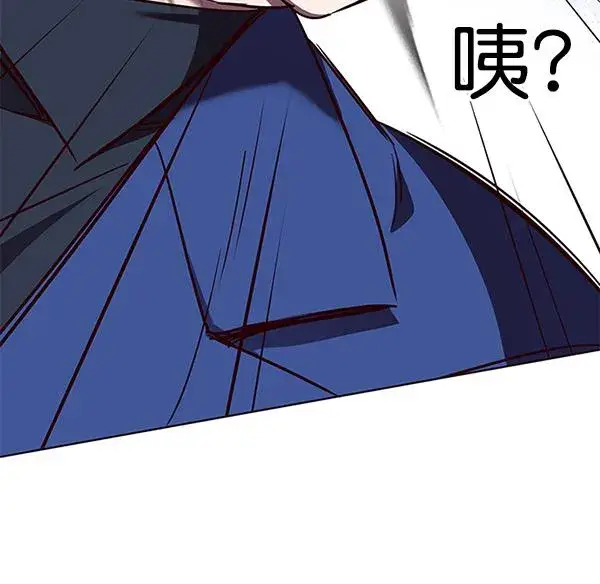 漫画《觉醒吧，铲屎官！》第89话第91张图