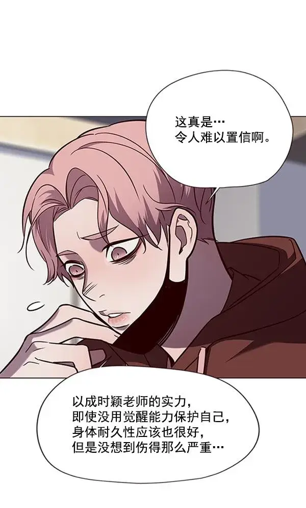 漫画《觉醒吧，铲屎官！》第90话第19张图