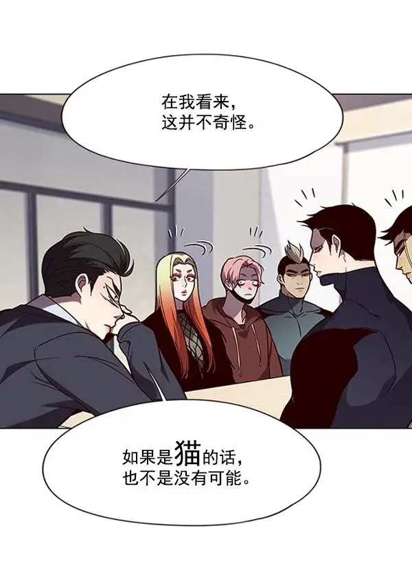 漫画《觉醒吧，铲屎官！》第90话第24张图