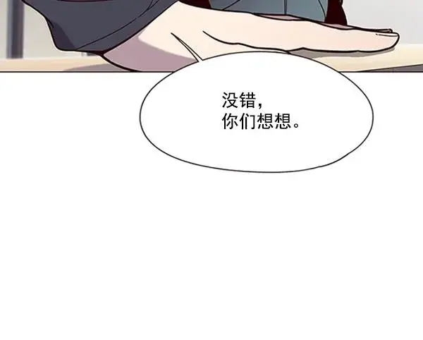 漫画《觉醒吧，铲屎官！》第90话第29张图