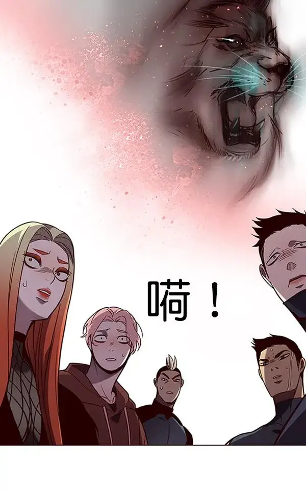漫画《觉醒吧，铲屎官！》第90话第32张图