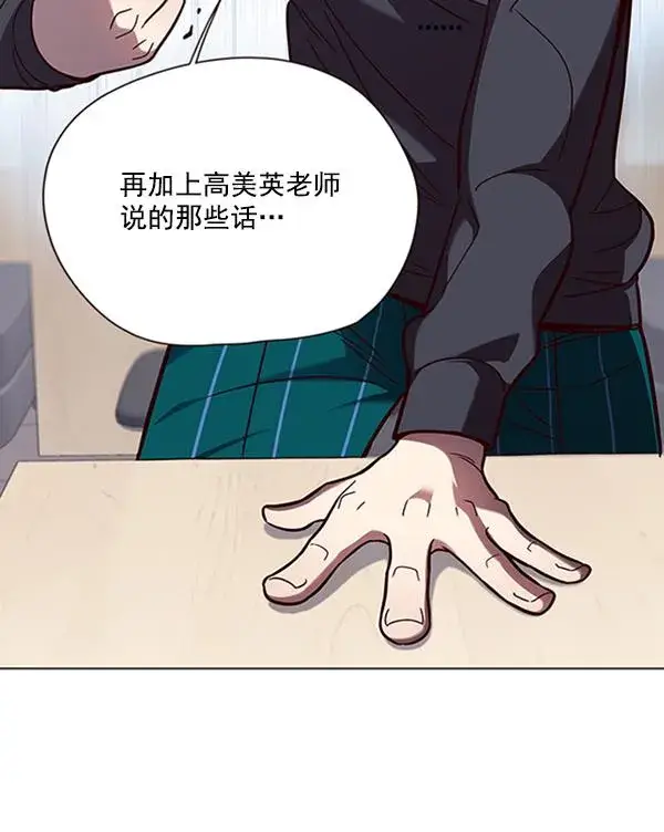 漫画《觉醒吧，铲屎官！》第90话第34张图