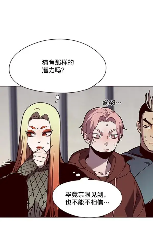 漫画《觉醒吧，铲屎官！》第90话第37张图